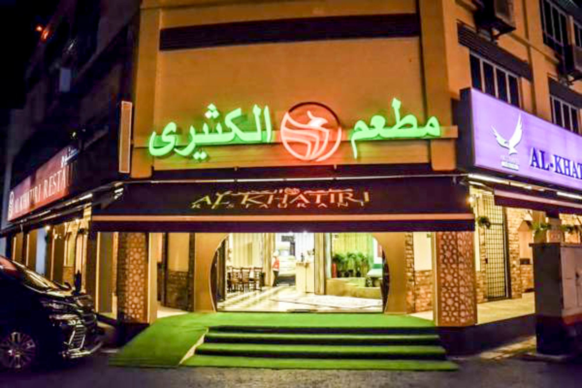 Al Khatiri Hotel Kubang Kerian Eksteriør bilde