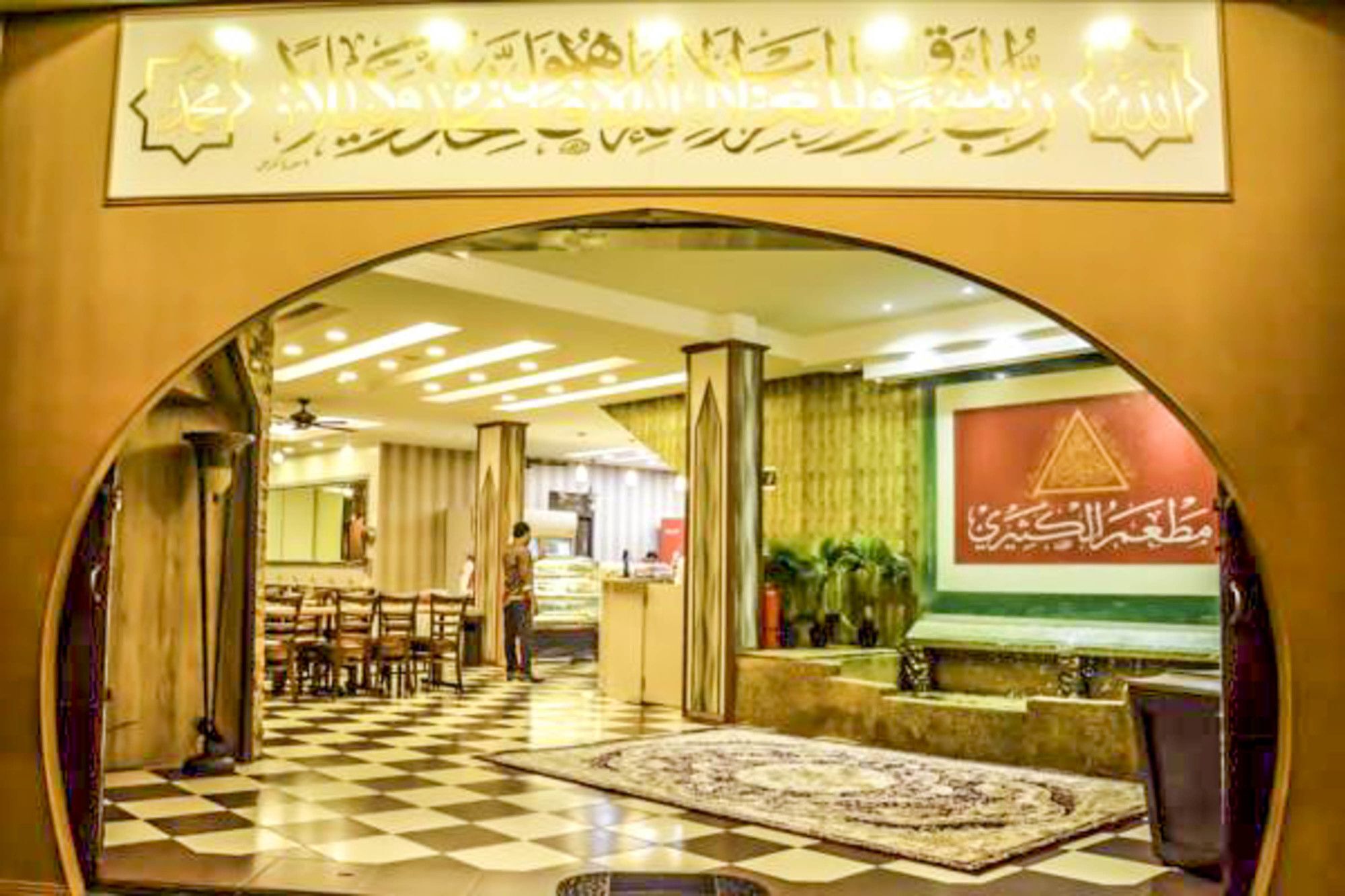 Al Khatiri Hotel Kubang Kerian Eksteriør bilde